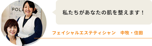 無料ハンドトリートメントDay